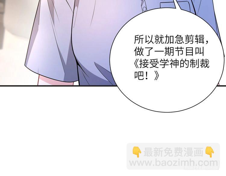 第152话 嬴神，你火了！(1/2)-第152话