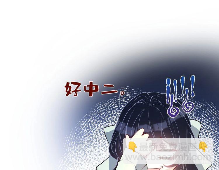 第152话 嬴神，你火了！(1/2)-第152话