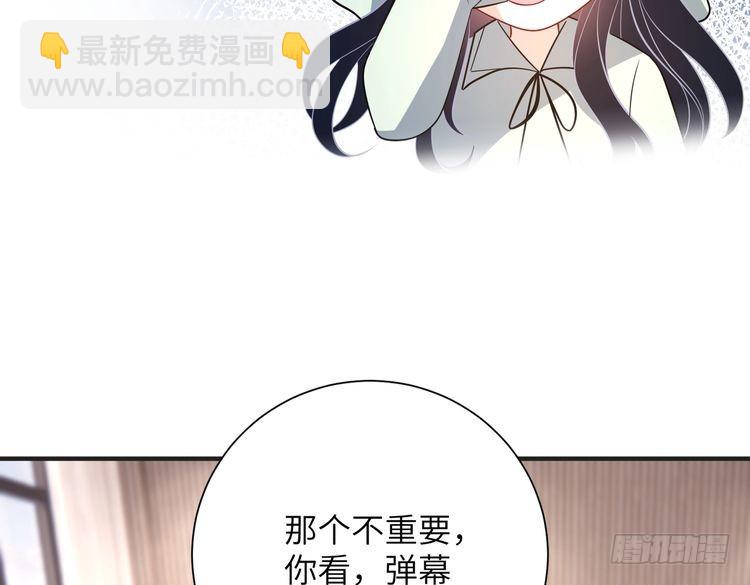 第152话 嬴神，你火了！(1/2)-第152话