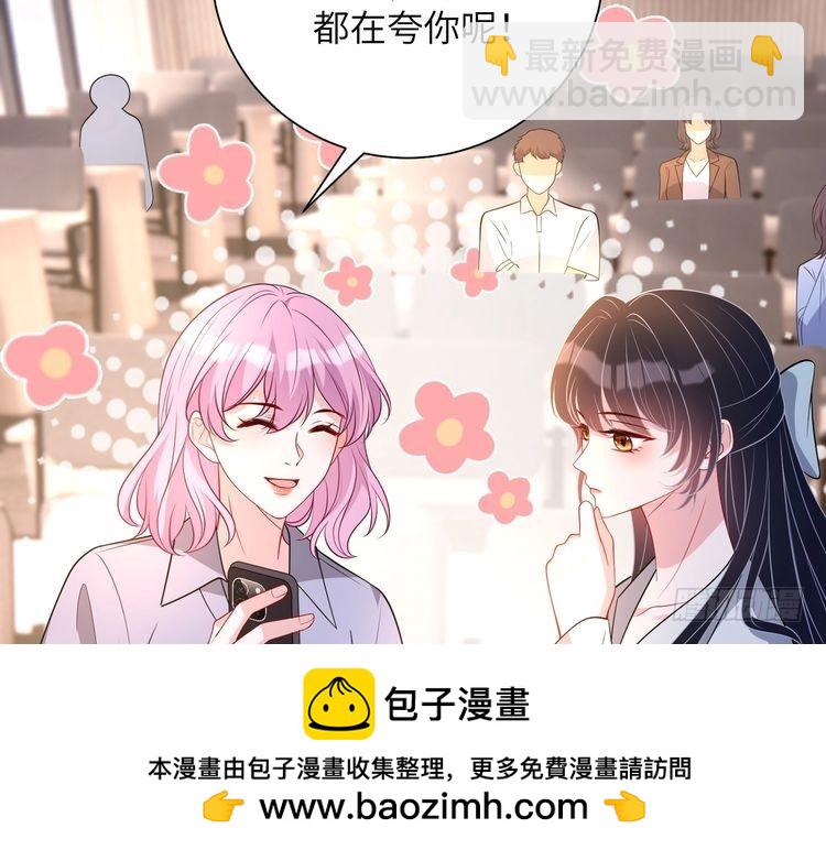 第152话 嬴神，你火了！(1/2)-第152话