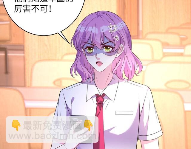 第154话 总榜第一(1/2)-第154话