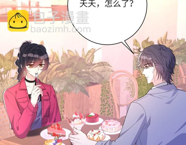 第154话 总榜第一(1/2)-第154话