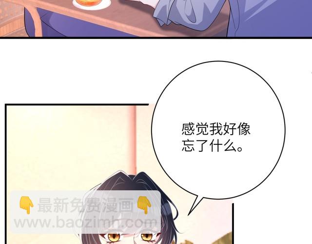 第154话 总榜第一(1/2)-第154话