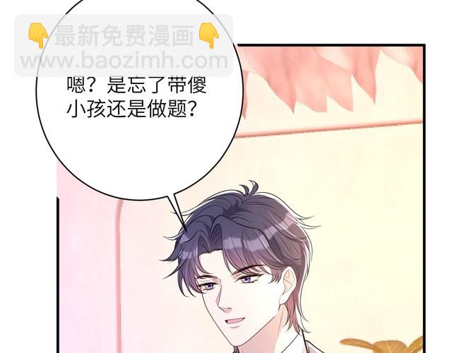 第154话 总榜第一(1/2)-第154话