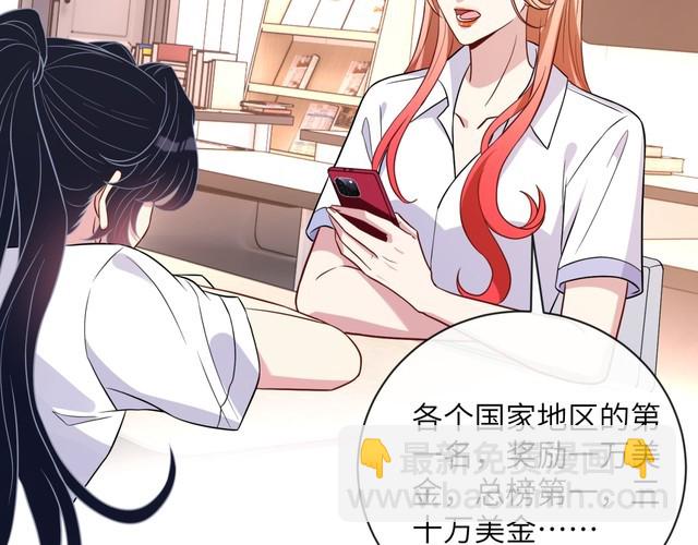 第154话 总榜第一(1/2)-第154话