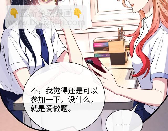 第154话 总榜第一(1/2)-第154话