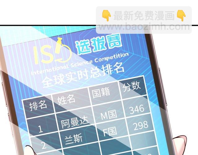 第154话 总榜第一(1/2)-第154话