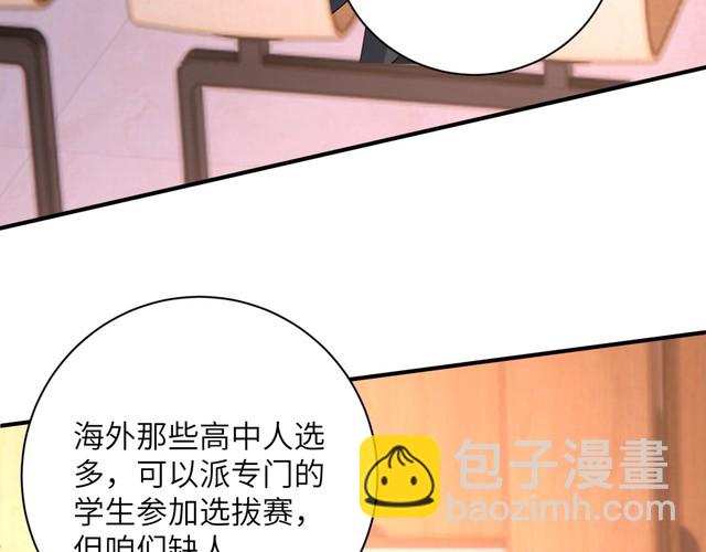 第154话 总榜第一(1/2)-第154话