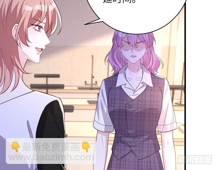 第156话 破坏元件的凶手(1/2)-第156话