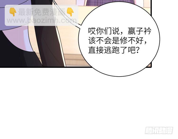 第156话 破坏元件的凶手(1/2)-第156话