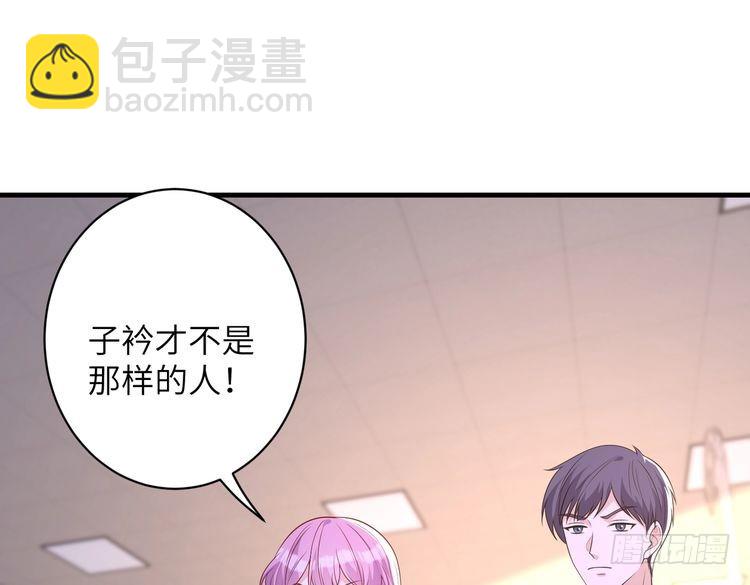 第156话 破坏元件的凶手(1/2)-第156话