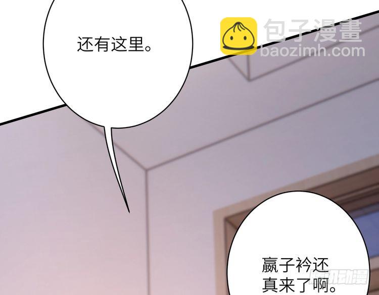 第156话 破坏元件的凶手(1/2)-第156话