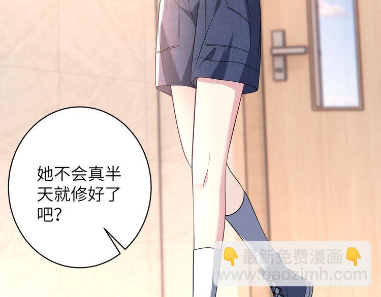 第156话 破坏元件的凶手(1/2)-第156话