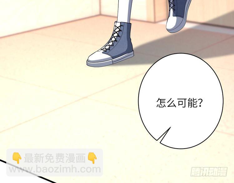 第156话 破坏元件的凶手(1/2)-第156话