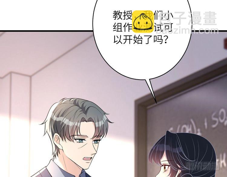 第156话 破坏元件的凶手(1/2)-第156话