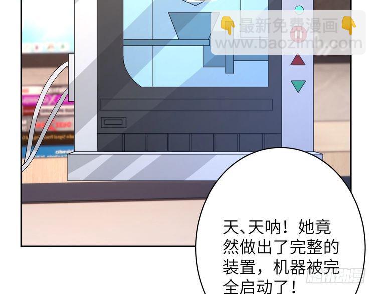 第156话 破坏元件的凶手(1/2)-第156话