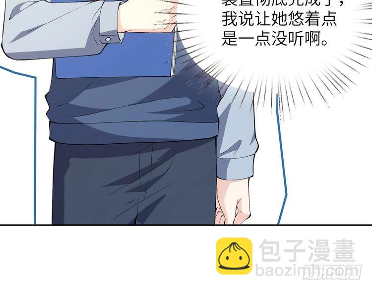 第156话 破坏元件的凶手(1/2)-第156话