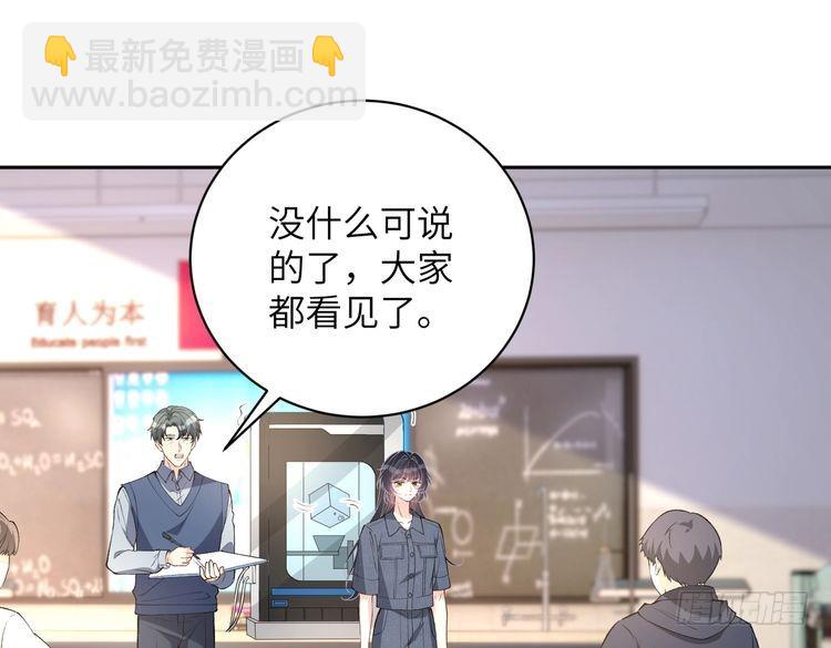 第156话 破坏元件的凶手(1/2)-第156话