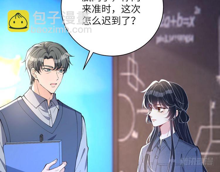 第156话 破坏元件的凶手(1/2)-第156话