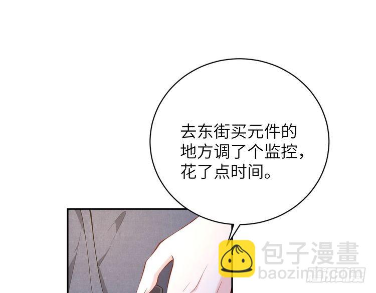 第156话 破坏元件的凶手(1/2)-第156话