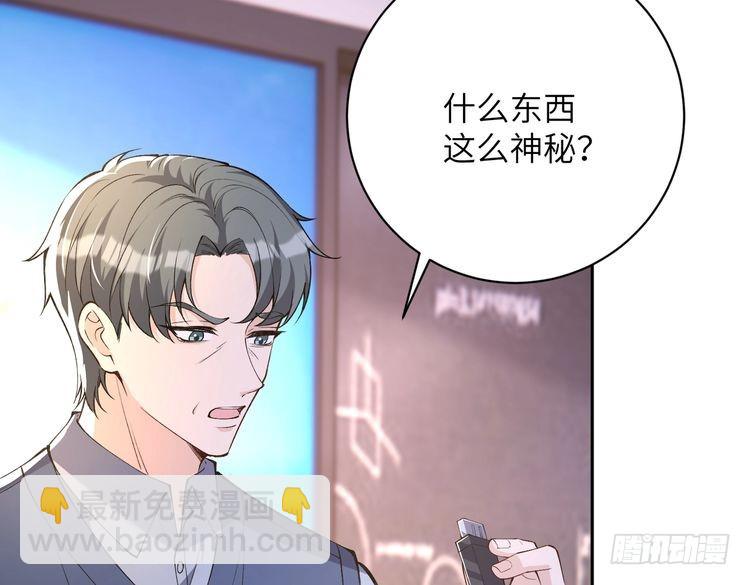 第156话 破坏元件的凶手(1/2)-第156话