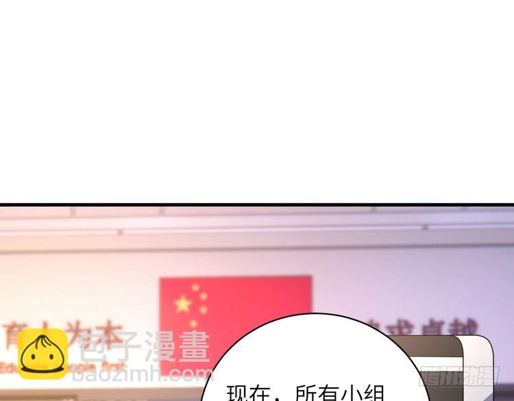 第156话 破坏元件的凶手(1/2)-第156话