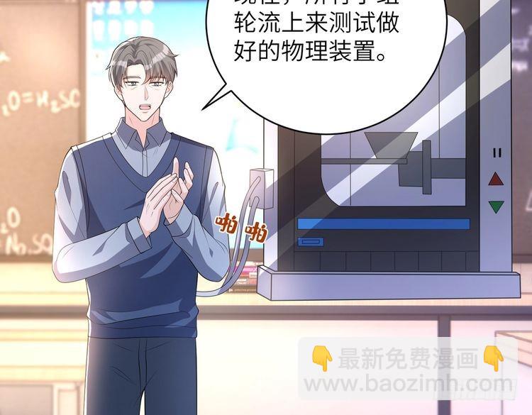 第156话 破坏元件的凶手(1/2)-第156话