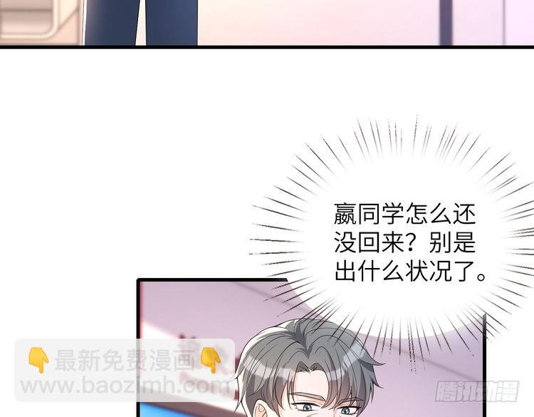 第156话 破坏元件的凶手(1/2)-第156话