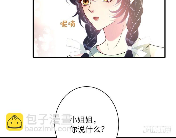 第158话 挡灾(1/2)-第158话