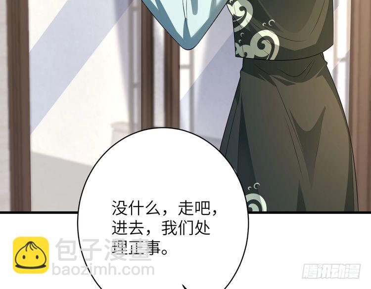 第158话 挡灾(1/2)-第158话