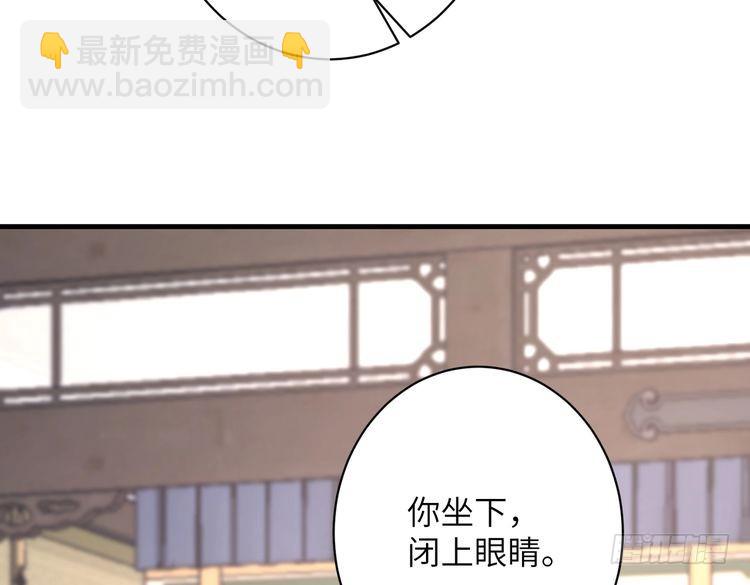 第158话 挡灾(1/2)-第158话