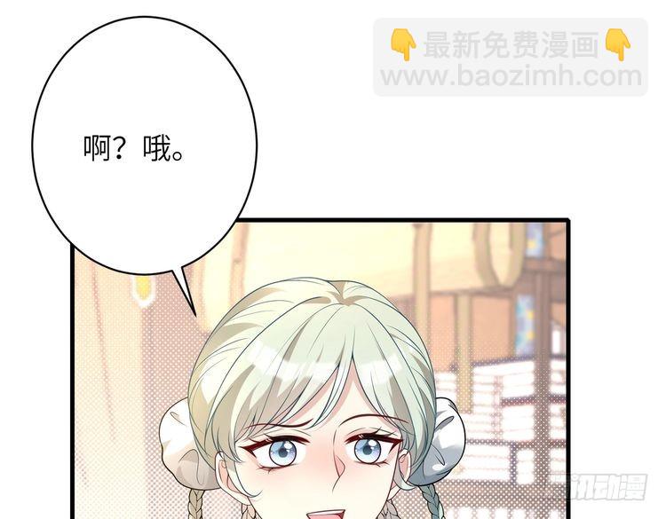 第158话 挡灾(1/2)-第158话