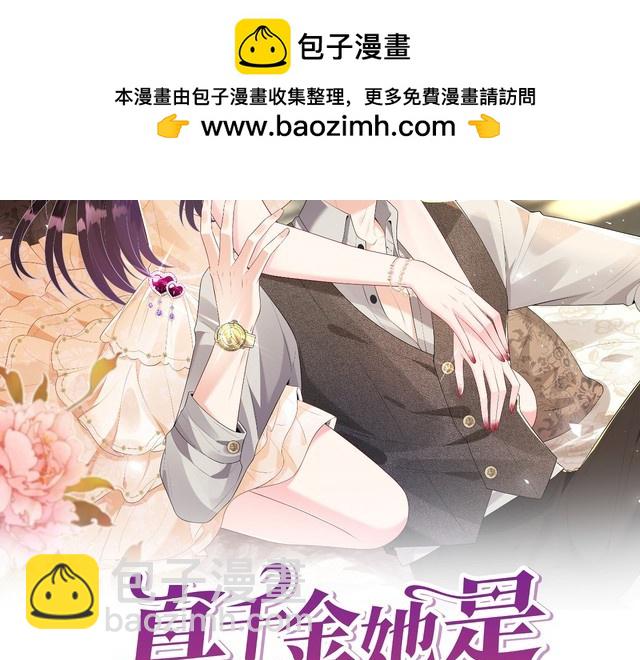 第158话 挡灾(1/2)-第158话