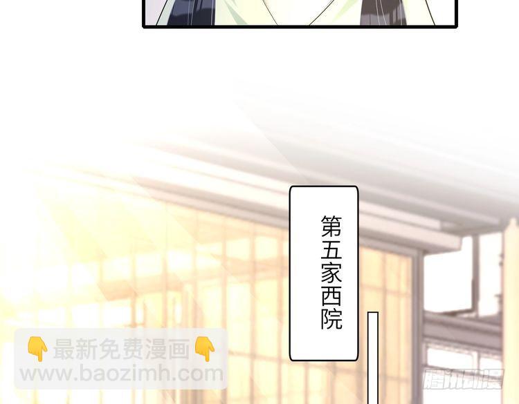 第158话 挡灾(1/2)-第158话