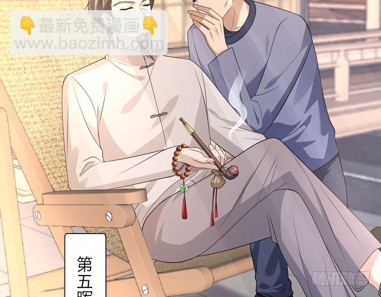 第158话 挡灾(1/2)-第158话