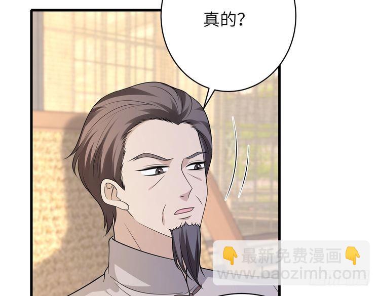 第158话 挡灾(1/2)-第158话