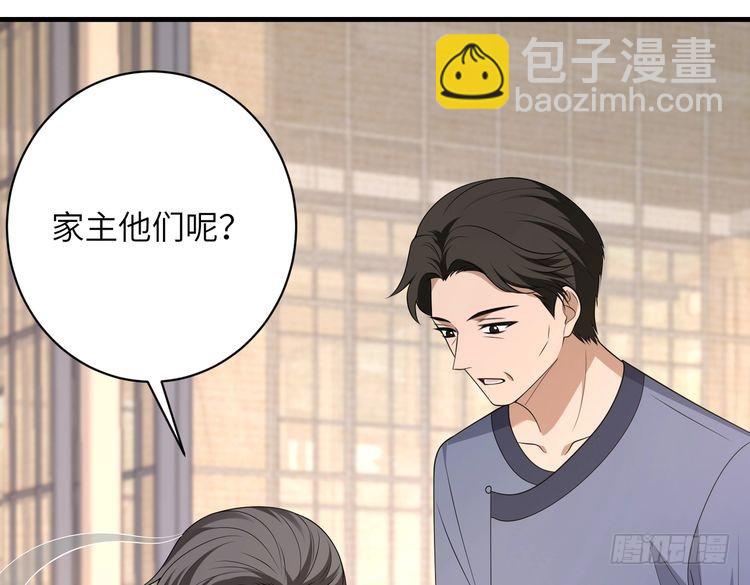 第158话 挡灾(1/2)-第158话