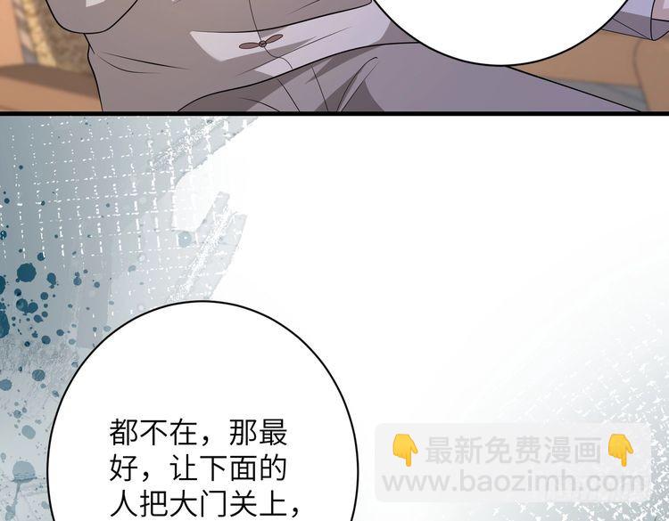 第158话 挡灾(1/2)-第158话