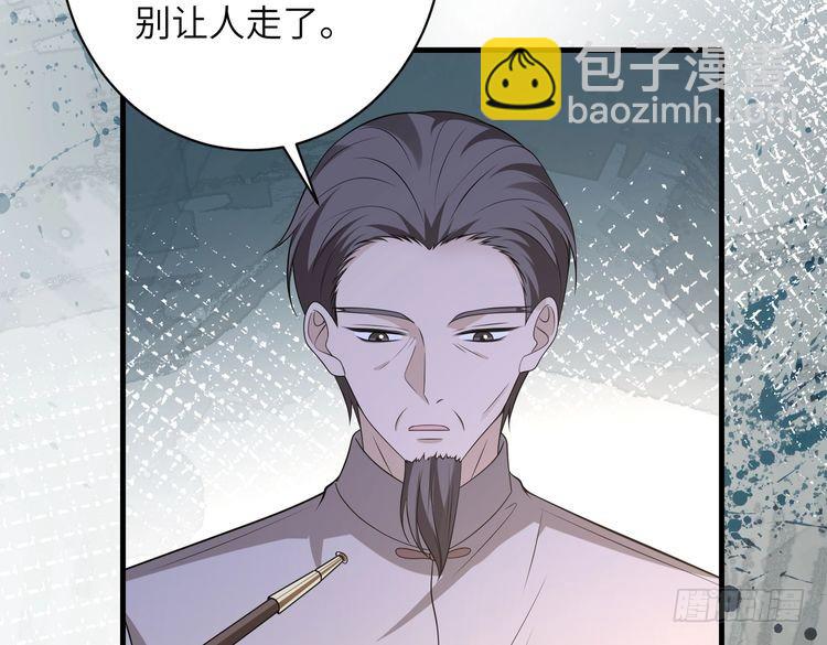 第158话 挡灾(1/2)-第158话