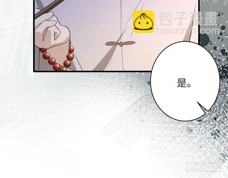 第158话 挡灾(1/2)-第158话