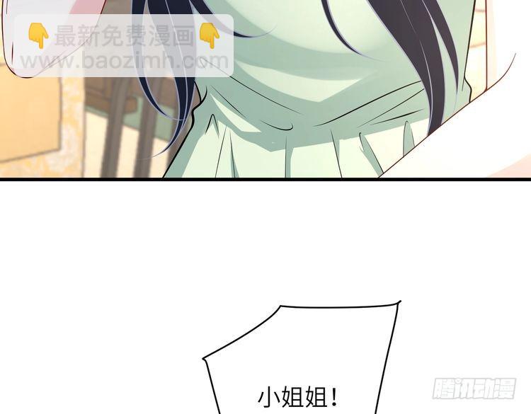 第158话 挡灾(1/2)-第158话