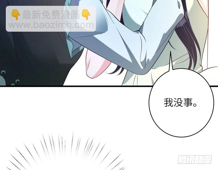 第158话 挡灾(1/2)-第158话