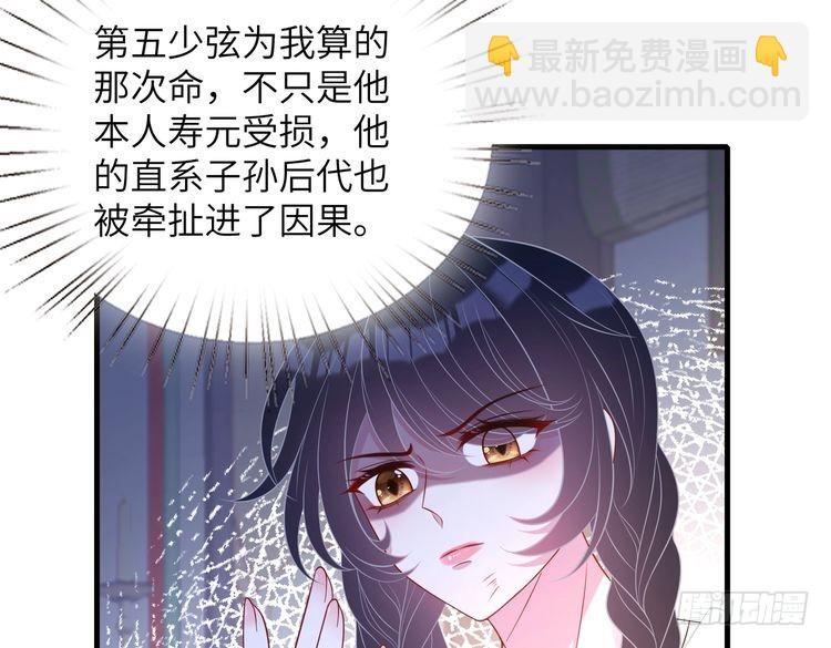 第158话 挡灾(1/2)-第158话