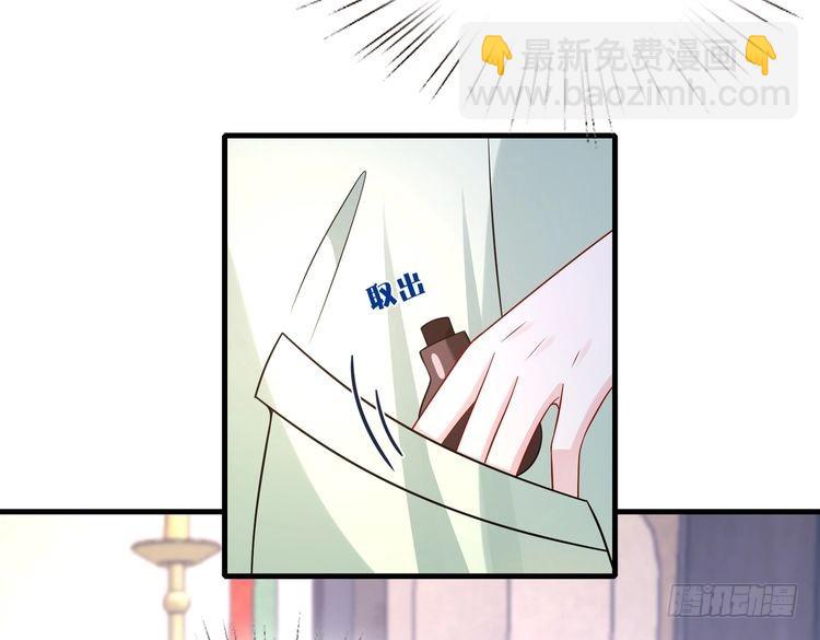 第158话 挡灾(1/2)-第158话