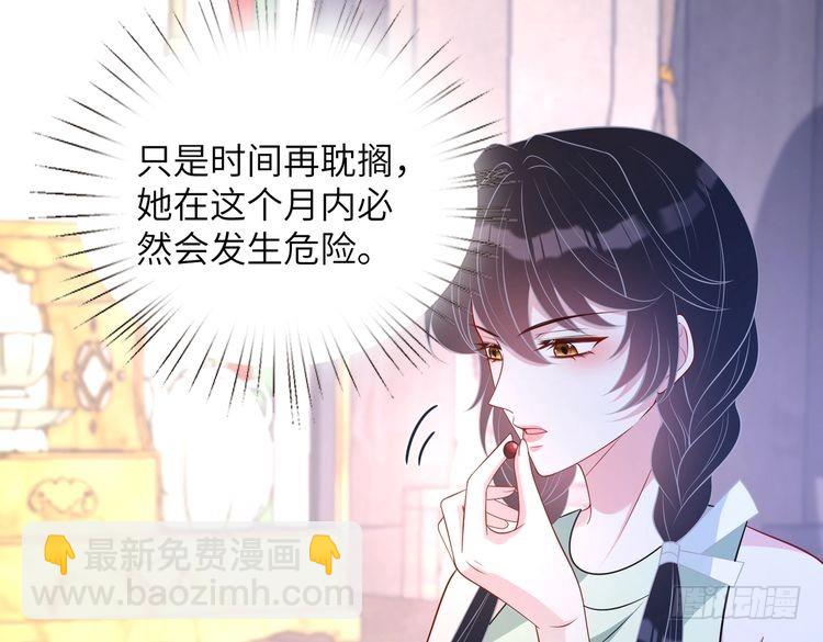 第158话 挡灾(1/2)-第158话