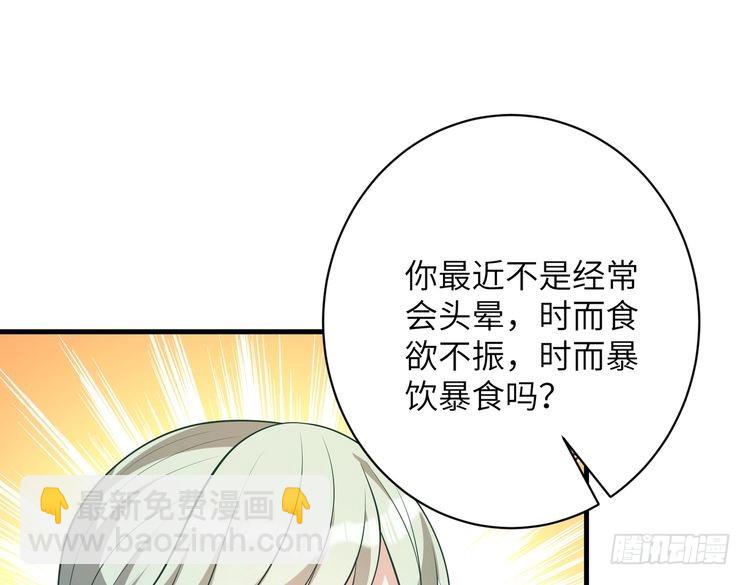 第158话 挡灾(1/2)-第158话