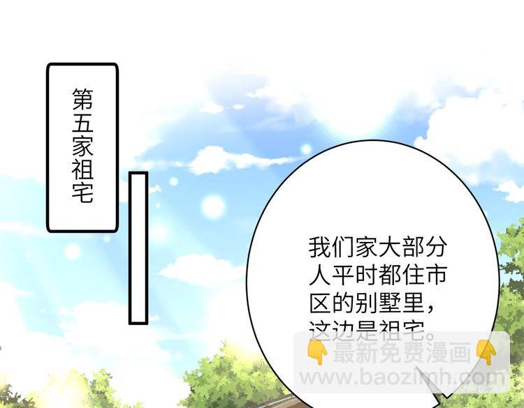 第158话 挡灾(1/2)-第158话