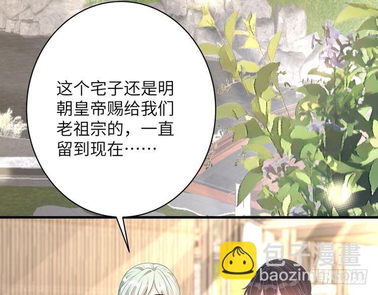 第158话 挡灾(1/2)-第158话