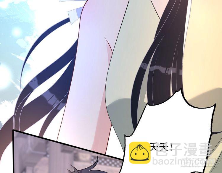 第160话 拜见师祖(1/3)-第160话