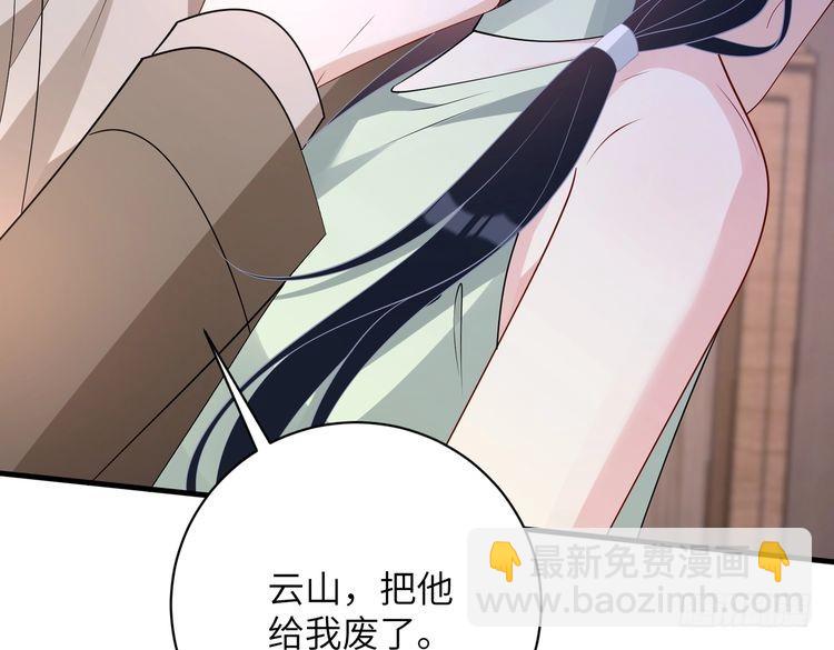 第160话 拜见师祖(1/3)-第160话